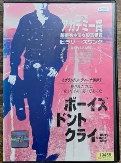 ボーイズドントクライ DVD キンバリーピアーズヒラリースワンククロエセヴィニー
