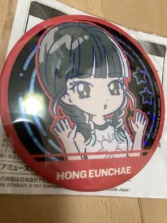 Le Sserafim のすたるぽっぷ　ホログラム缶バッジ　ウンチェ