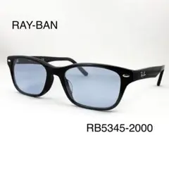 Ray-BanレイバンRX5345D-2000ライトカラーブルーレンズサングラス