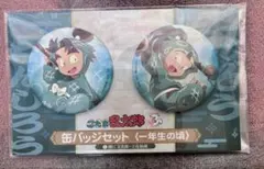 2026年最新】立花仙蔵 缶バッジの人気アイテム - メルカリ
