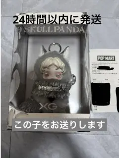 POPMART POPUP スカルパンダ SKULLPANDA XG コラボ