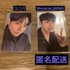 BTS ARIRANG 特典 ランダムトレカ ジョングク グク