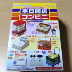 RE-MENT 本日開店コンビニ 2.ホットウォーマーのサムネイル