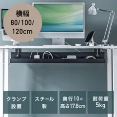 サンワダイレクト ケーブルトレー 横幅調整可 200-CT009BK