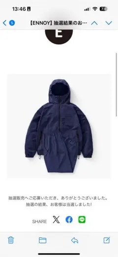 ENNOY CPN JACKET エンノイ2025 シャカテック　ジャケットのみ ENNOY x スタイリスト私物 『SHAKA TECH 2025』が国内2月23日