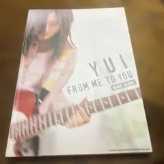 YUI ポスター FROM ME TO YOU ポスター YUI FROM ME TO YOU B2サイズ 販促ポスター YUI SUMMER SONG B2