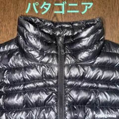 2025年最新】パタゴニア ダウンベストの人気アイテム - メルカリ
