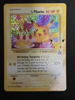 2026年最新】ピカチュウ25th 英語版の人気アイテム - メルカリ