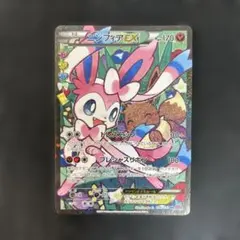 2026年最新】ポケカ エラー ニンフィアEXの人気アイテム - メルカリ