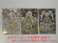 アイプリ　カード　リング姫　つむぎ
