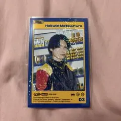 SixTONES 松村北斗 トレカ