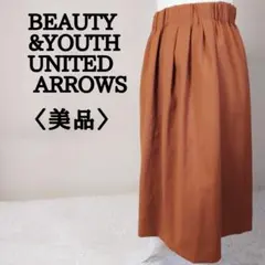 【美品】ビューティーアンドユース  ギャザーフレアー 膝丈 スカートストレッチ