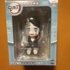 2026年最新】鬼滅の刃ぽてっとフィギュアの人気アイテム - メルカリ