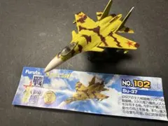 アパム様 リクエスト 2点 まとめ商品