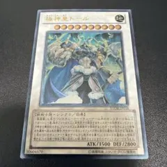 2026年最新】極神皇トールの人気アイテム - メルカリ
