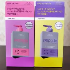 エラスティン マジックコントロール ダメージケア シャンプー トリートメントのサムネイル