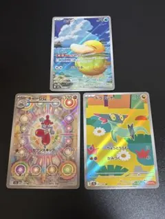 ポケカ メガドリームex コダックAR他3枚セット
