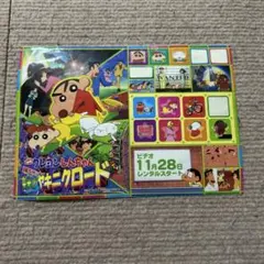 Item thumbnail for item 9d17bfec-89a0-442a-b030-20c278ab55dc