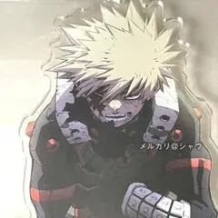 爆豪勝己　特典　アクリルスタンド　僕のヒーローアカデミア ヒロアカ