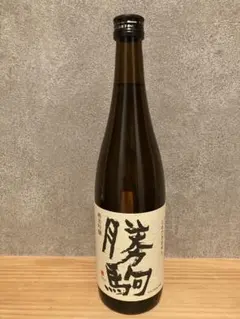 2025年最新】勝駒 純米酒の人気アイテム - メルカリ