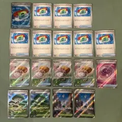 ポケモンカード ムニキスゼロ収録 トレーナーズ18枚セット