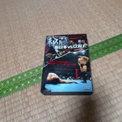 新日本プロレス 一触即発 ザ・ケンカファイト VOL.2 DVD オフィシャル