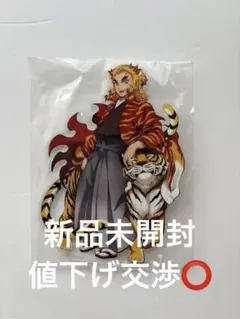 2025年最新】#鬼滅アクスタの人気アイテム - メルカリ