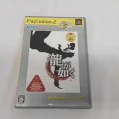 龍が如く　プレイステーション2用ソフト