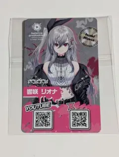 響咲リオナ タレントカード FLOWGLOW