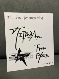 2025年最新】exile tetsuya サインの人気アイテム - メルカリ