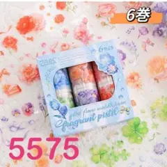 新品❗️香蕊幽芳　箱入りPETマスキングテープ　コラージュ素材　6巻