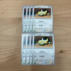 ポケモンカード ノコッチ いれかわる 8枚セット