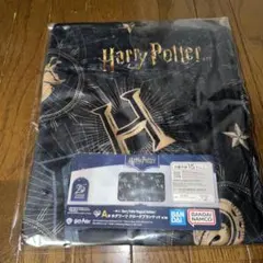 一番くじ Harry Potter A賞 ホグワーツ クロークブランケット