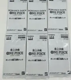 ワンピースカード BOX購入特典 6パック