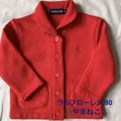 Ralph Lauren レッド 80 ラルフローレン ジャケット ベビー