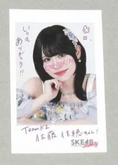 倉島杏実 SKE48 サンダルだぜ チェキ風トレカ - メルカリ
