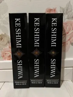 KESHIMISHIWA 薬用クリーム 22g 3本セット - メルカリ