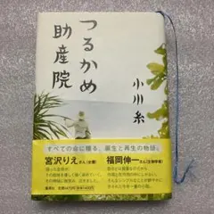 Item thumbnail for item 59d555a8-e4a6-4fb7-81f1-f31c35a4906c