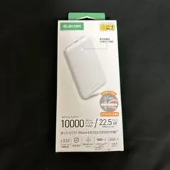 〈新品〉ELECOMモバイルバッテリー