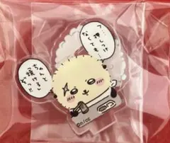 ちいかわ トレーディングアクリルスタンド うれしいおいしい！編 ラッコ