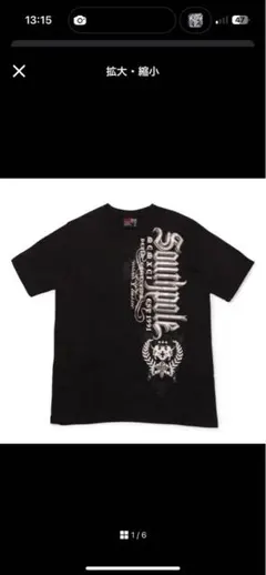 新品・未開封】マンウィズ Tokyo Hiro X MWAM コラボTシャツ - メルカリ