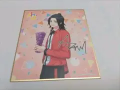 A3!　泉田莇　色紙