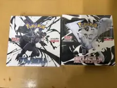 ブラックボルト & ホワイトフレア BOX シュリンク付き セット