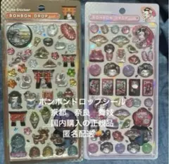 cheese様 リクエスト 2点 まとめ商品