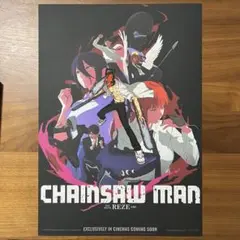 台湾限定　劇場版 チェンソーマン レゼ編 特典A3ポスター 国際版