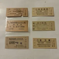 ■きっぷ まとめて 2025年最新】きっぷの人気アイテム - メルカリ
