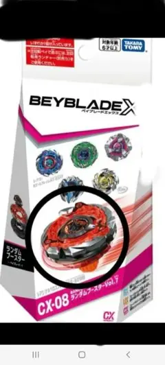 2025年最新】ランダムブースターレアの人気アイテム - メルカリ