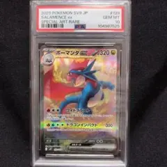 2025年最新】mボーマンダexの人気アイテム - メルカリ