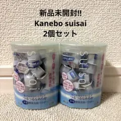 新品未開封!! カネボウ スイサイ 酵素洗顔パウダー 32個入り 2個セットのサムネイル