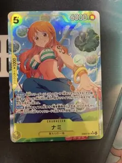 最安値 匿名配送 最強ジャンプ5月号SPパック　ナミ　パラレルレア　4枚セット ナミ【プロモ】《緑》 2025年最強ジャンプ5月号SPパック版OP10